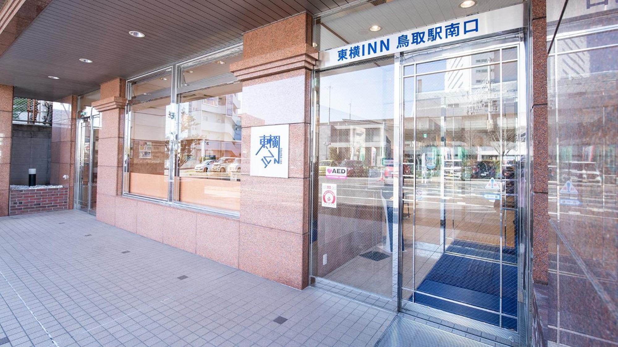 Toyoko Inn Tottori Eki Minami Guchi Exterior foto