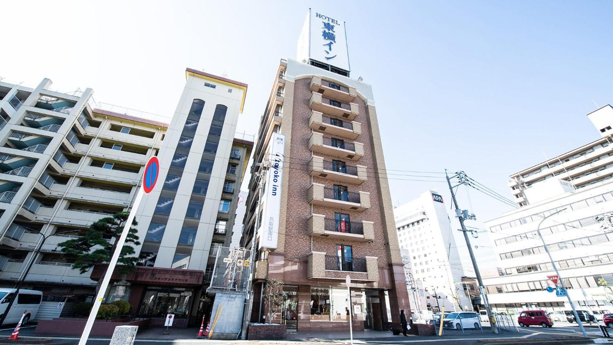Toyoko Inn Tottori Eki Minami Guchi Exterior foto
